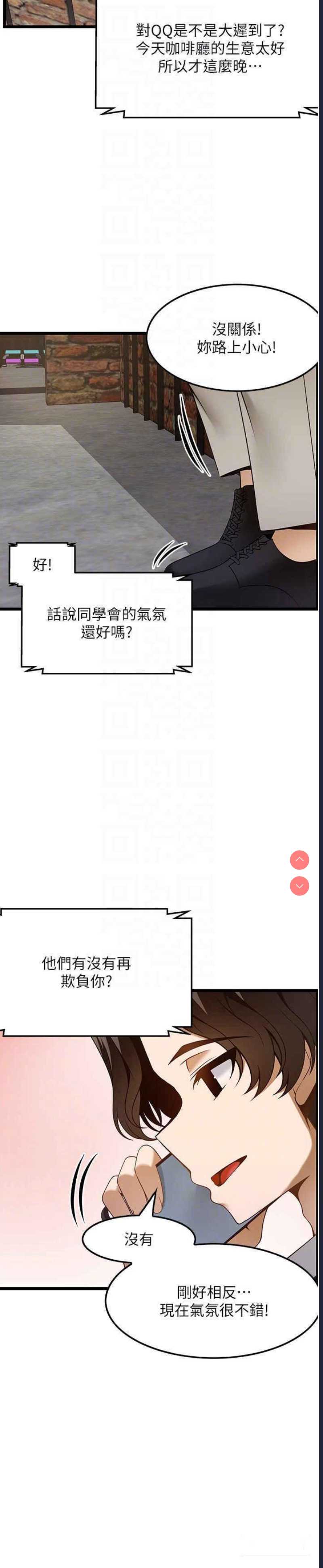 第 6 张
