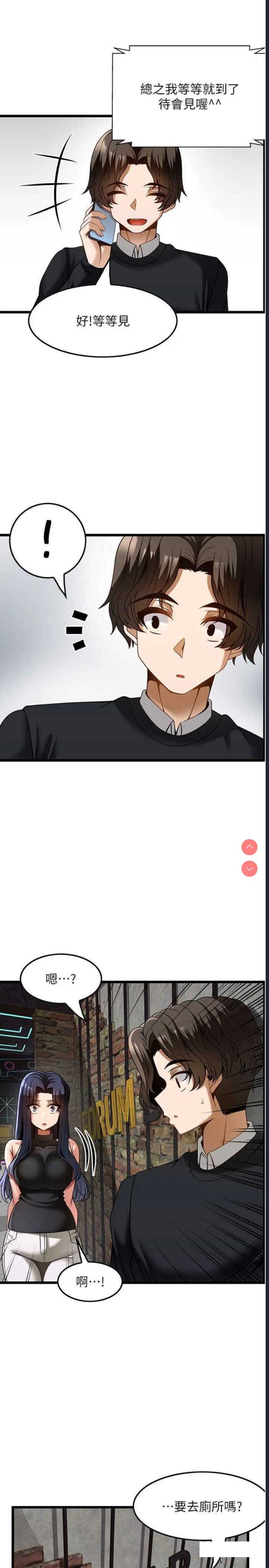第 8 张