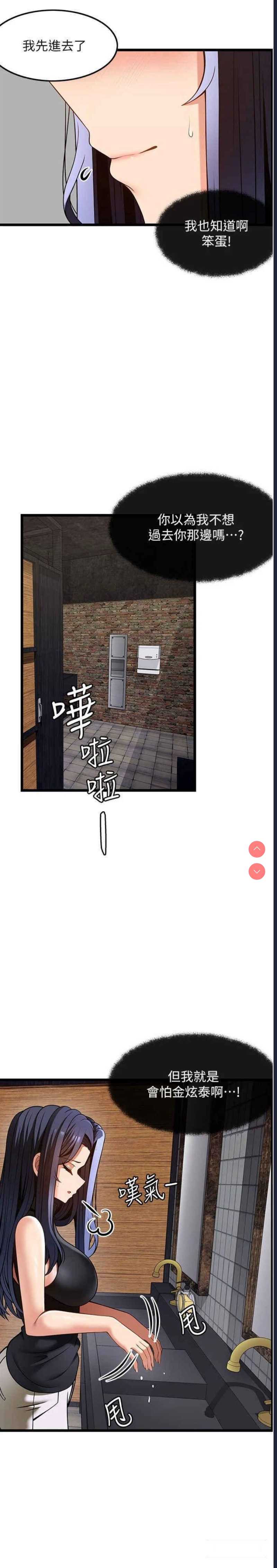 第 11 张