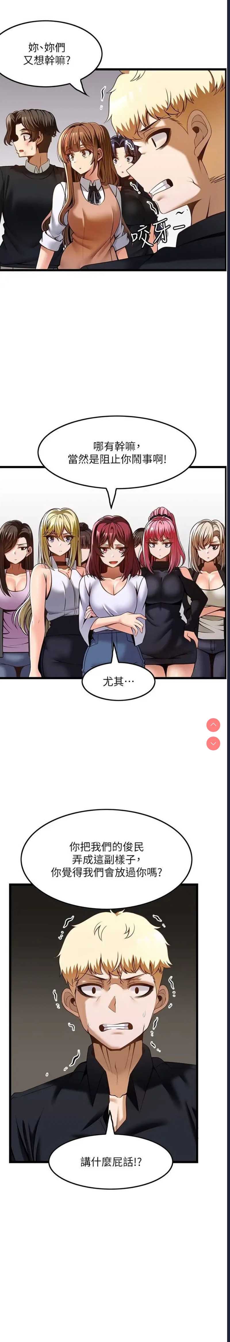 第 3 张