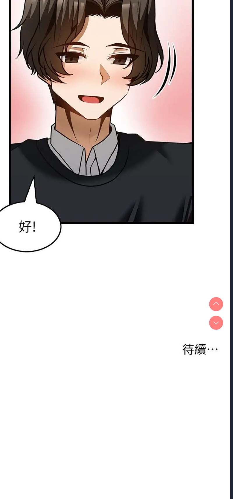 第 7 张