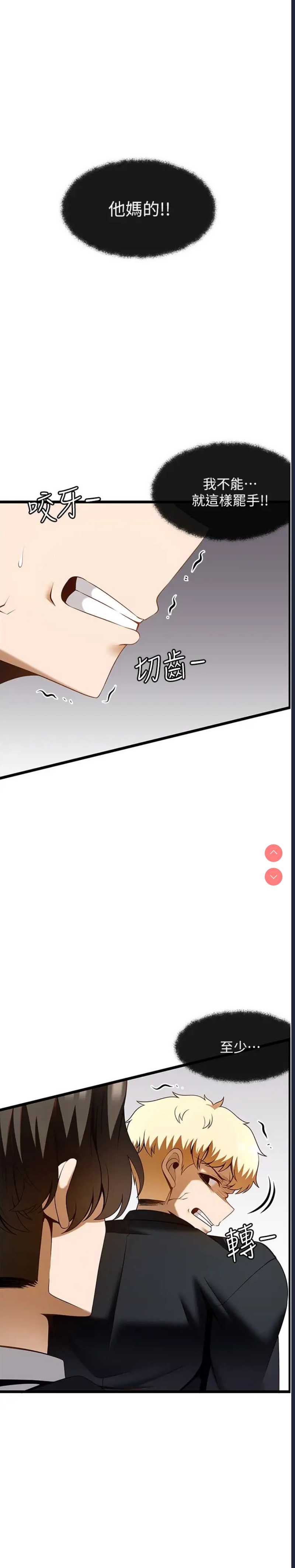 第 8 张
