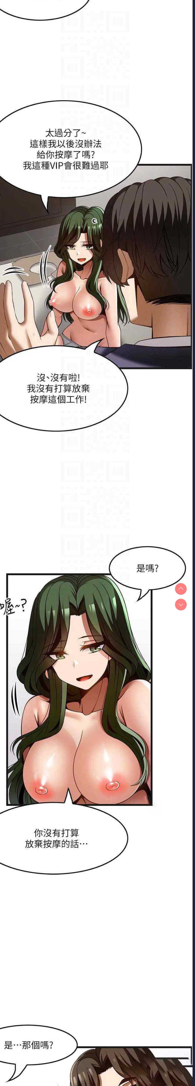 第 6 张