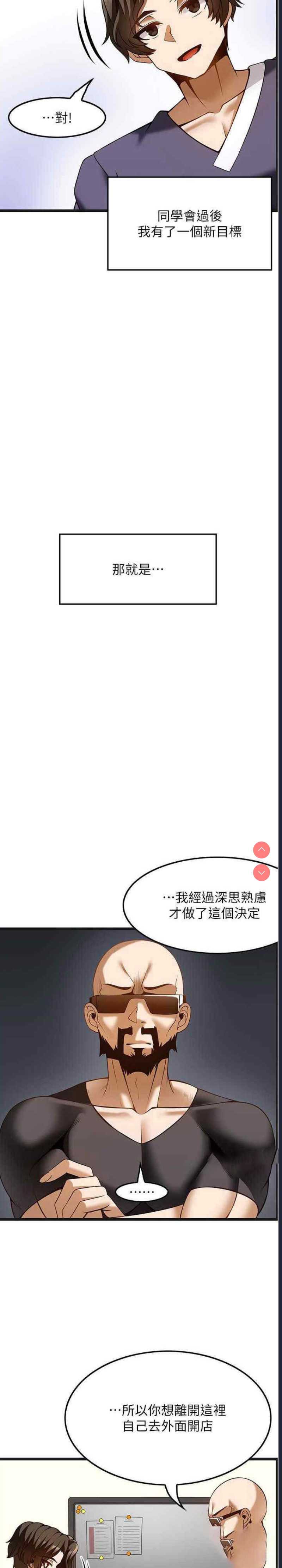 第 7 张