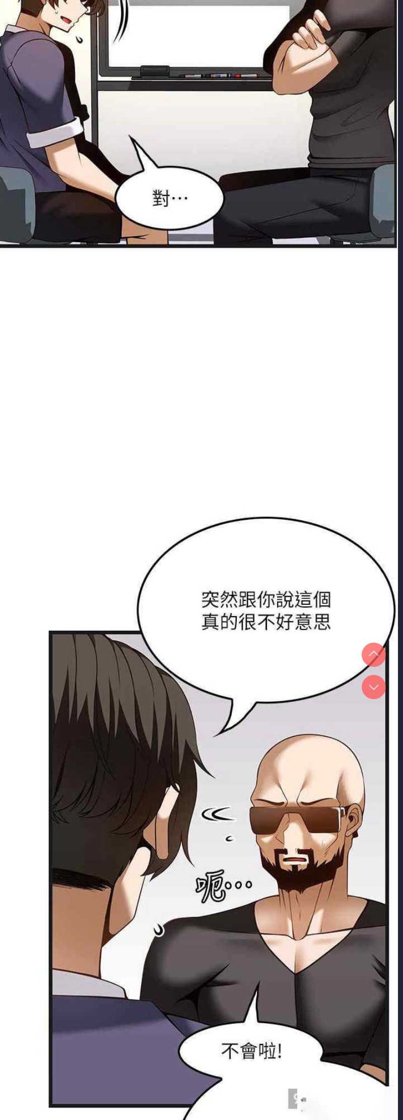 第 8 张