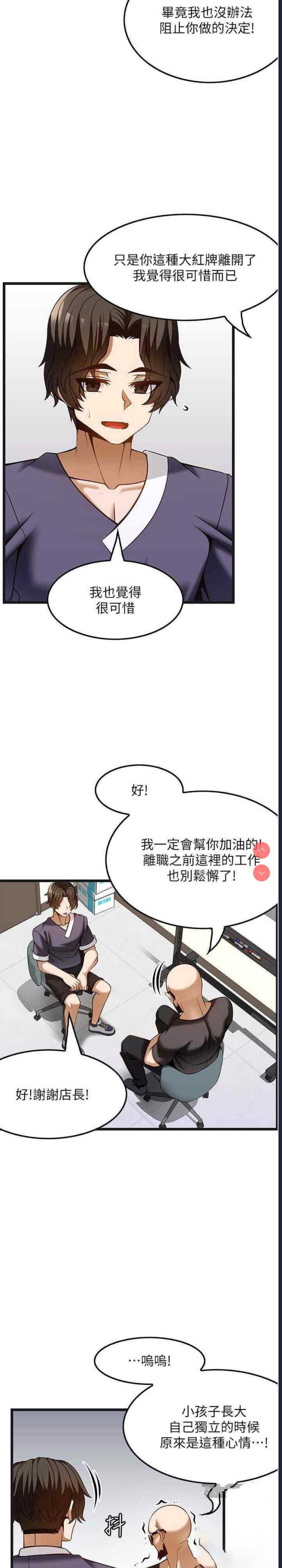 第 9 张
