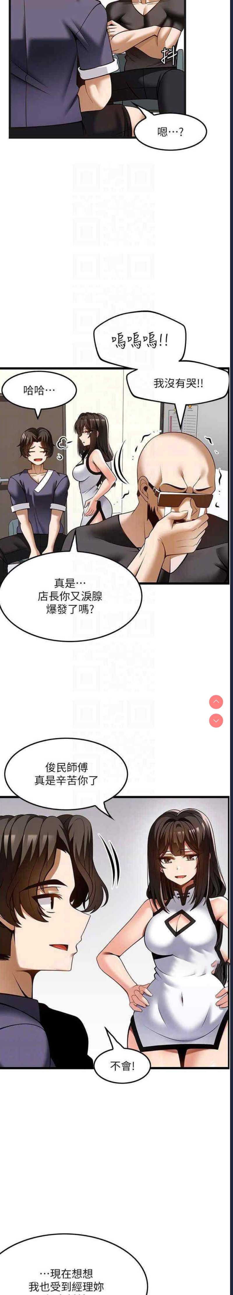 第 10 张