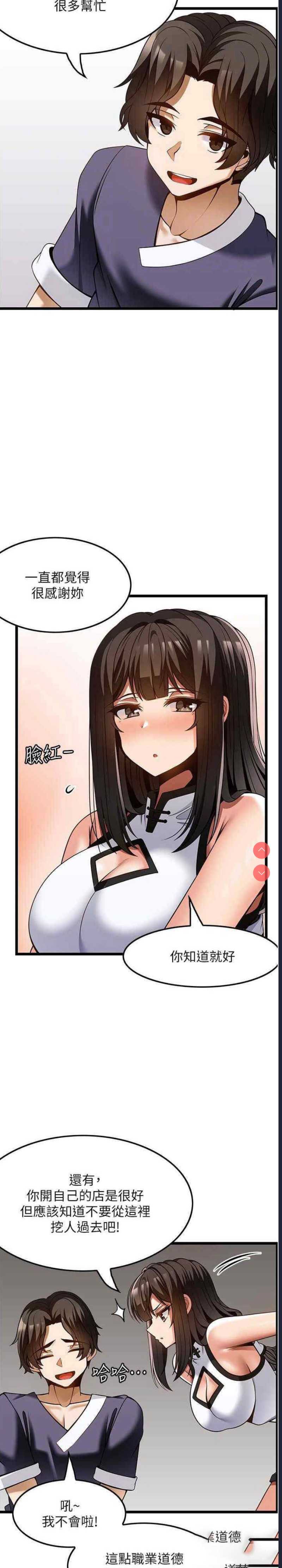 第 11 张