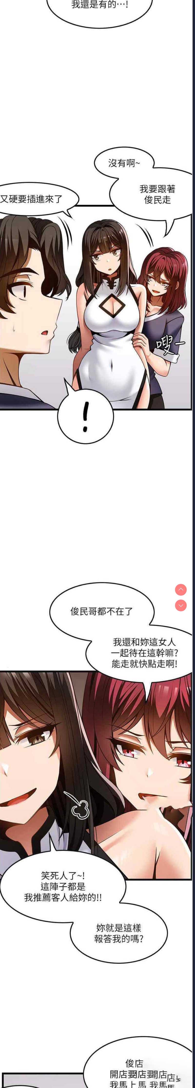 第 12 张