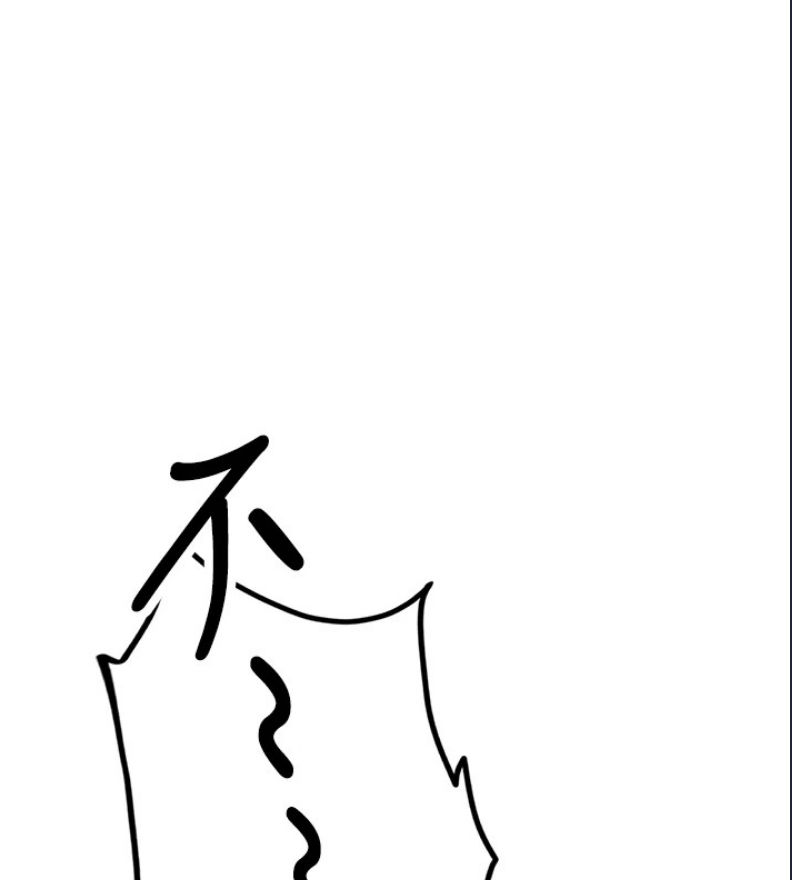 飞机杯女神连线中