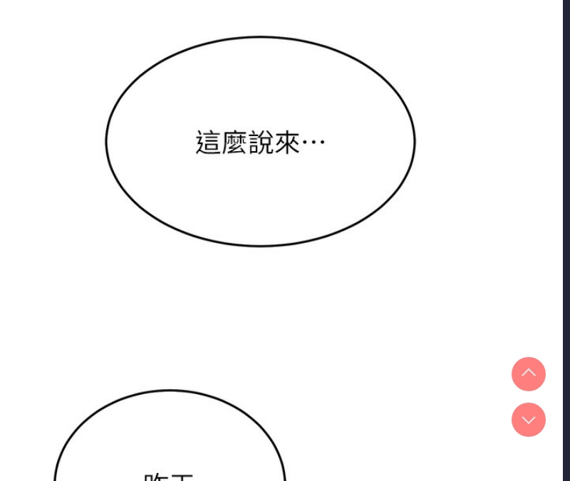 第 4 张