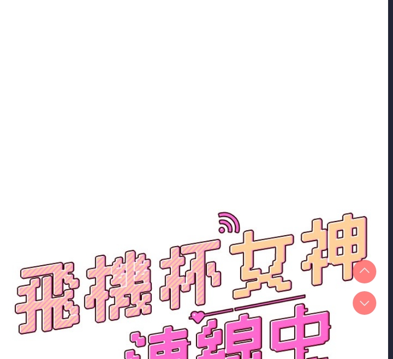 第 12 张