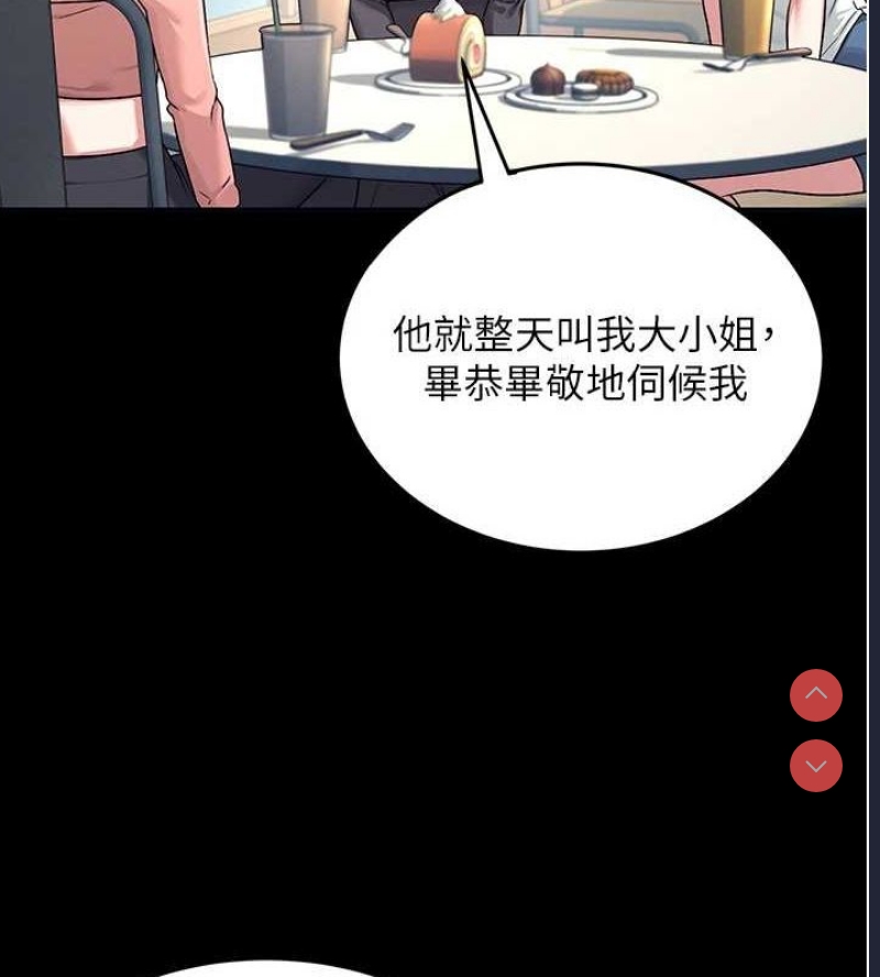 第 4 张