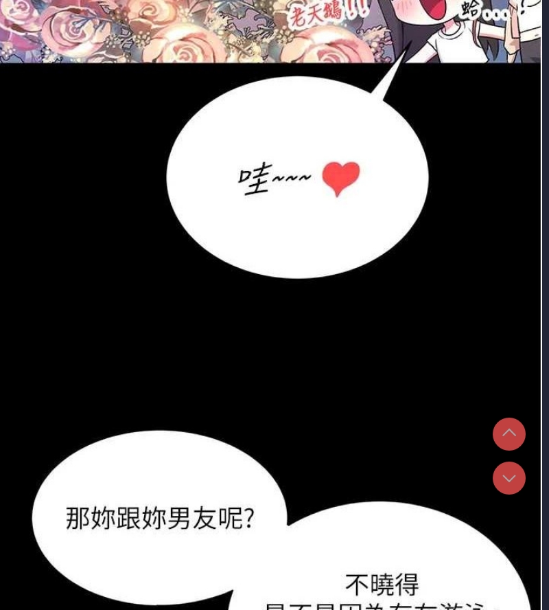 第 6 张