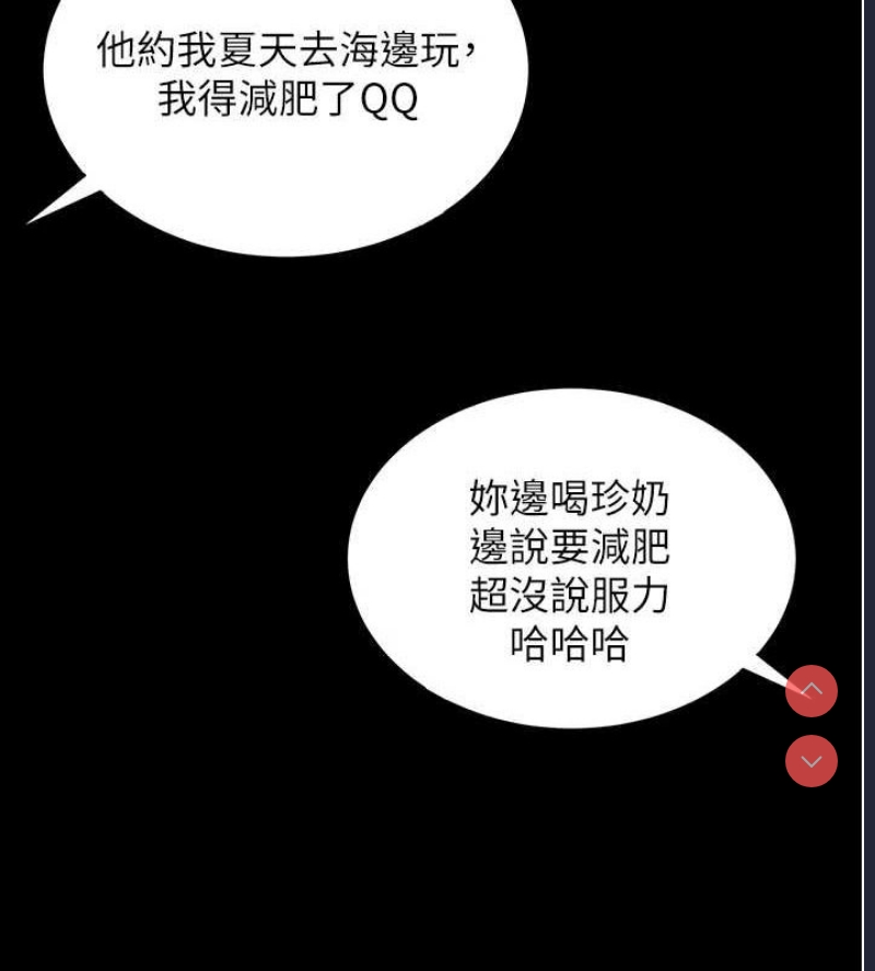 第 8 张