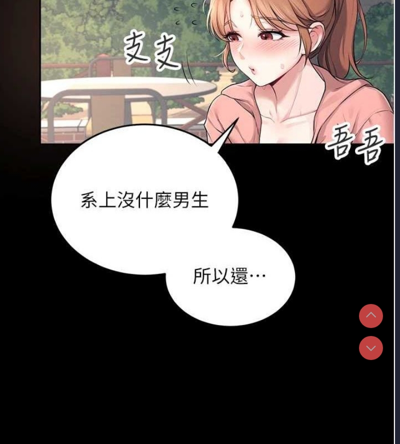 第 11 张