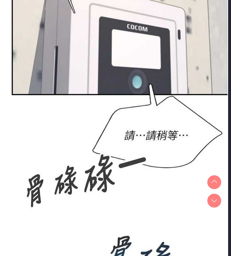 第 9 张