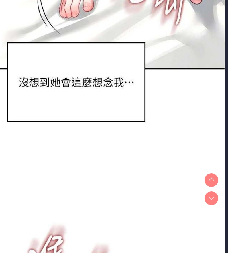第 8 张