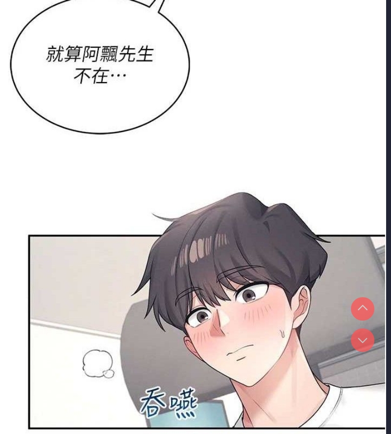 第 12 张