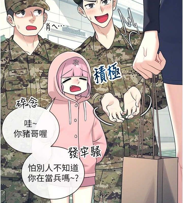 第 8 张