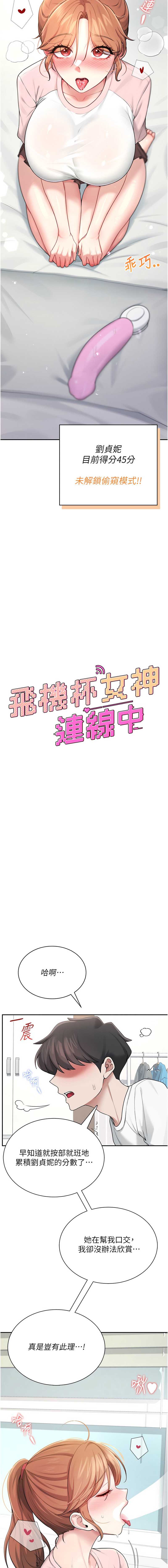 第 3 张