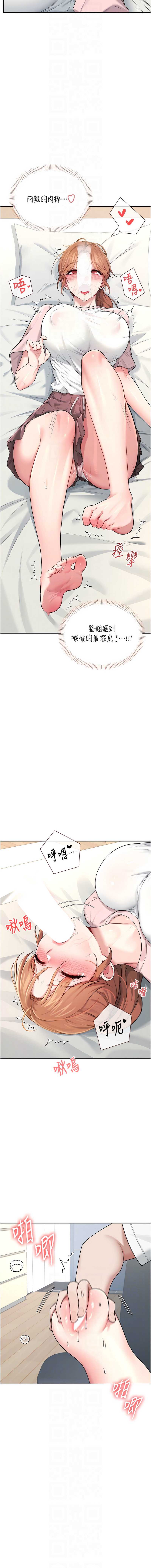 第 8 张