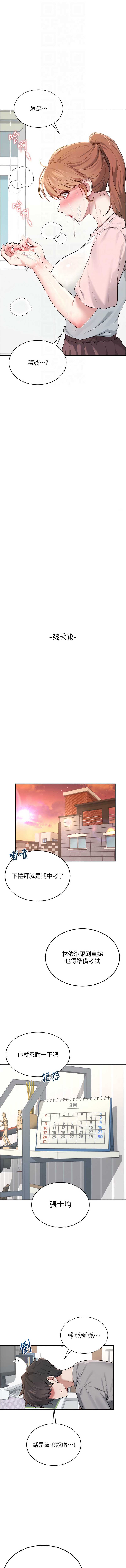 第 12 张