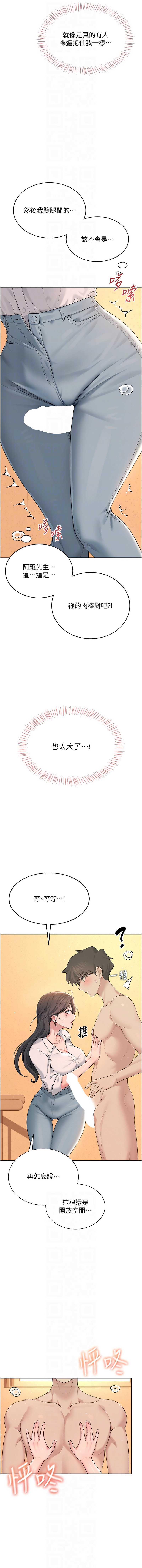 第 8 张