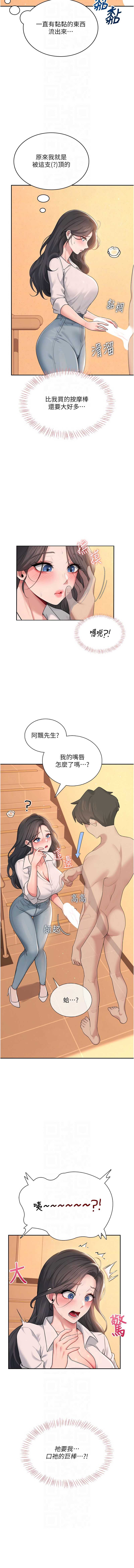 第 10 张