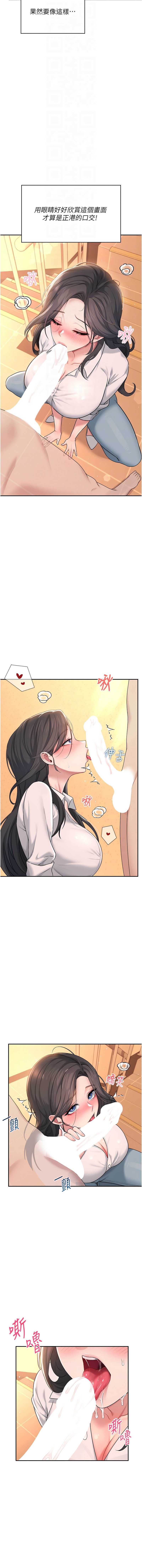 第 12 张