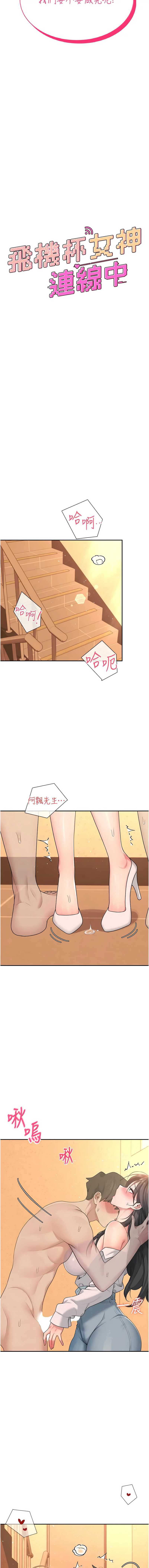 第 3 张