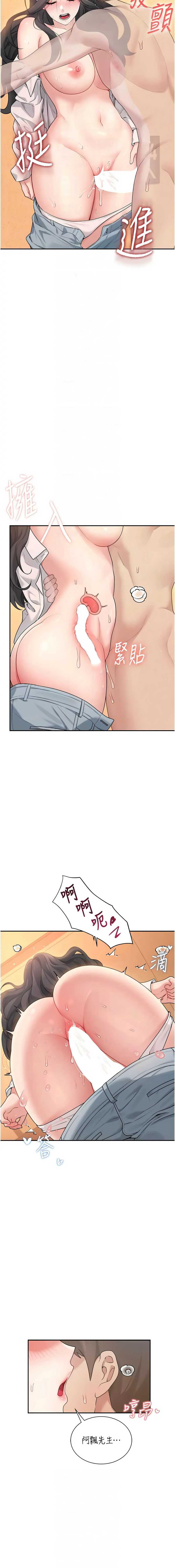 第 10 张