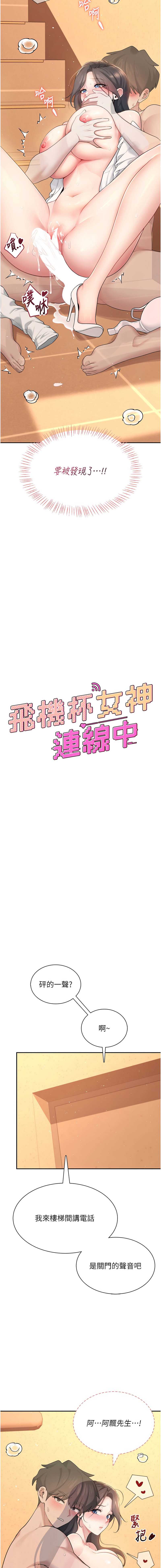 第 3 张