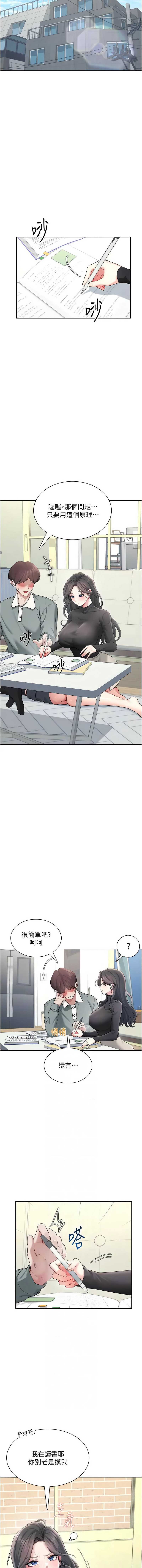 第 6 张