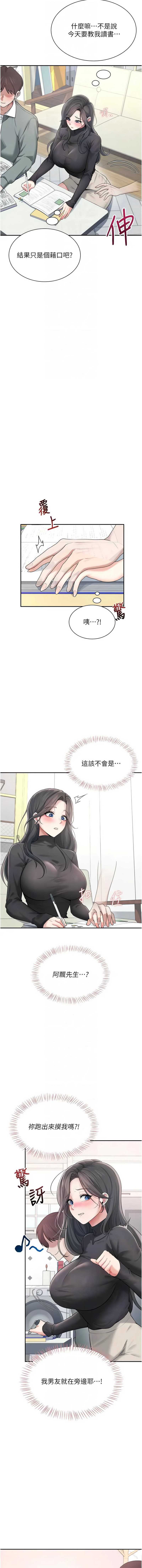 第 8 张