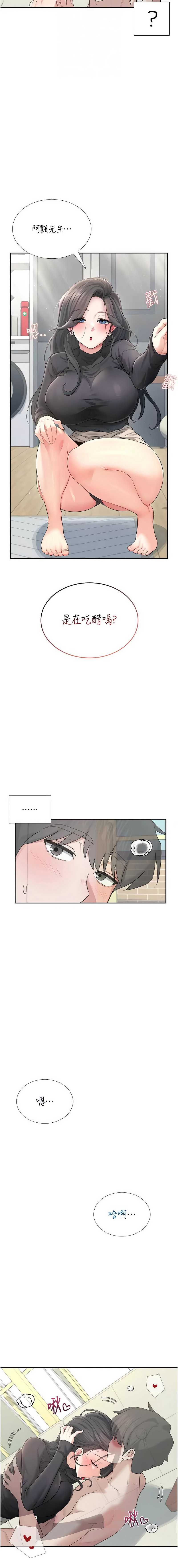 第 12 张