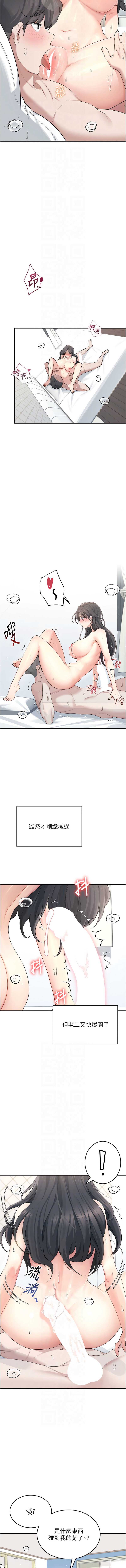 第 8 张