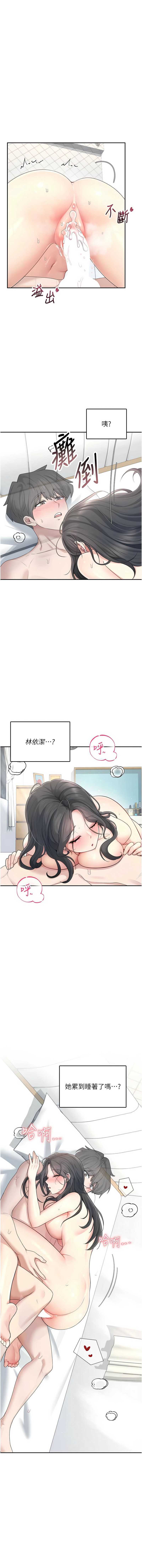 第 7 张