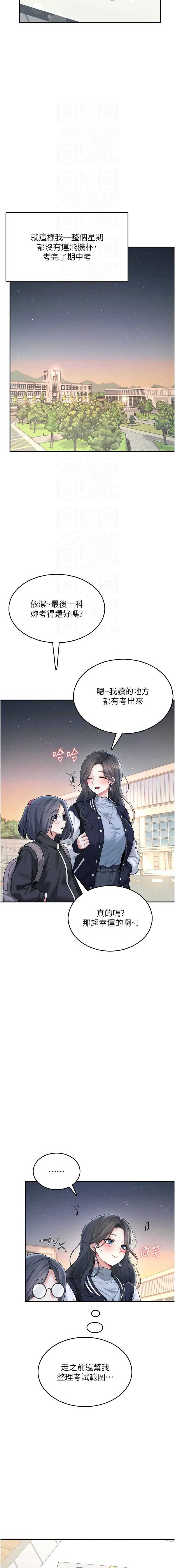 第 9 张