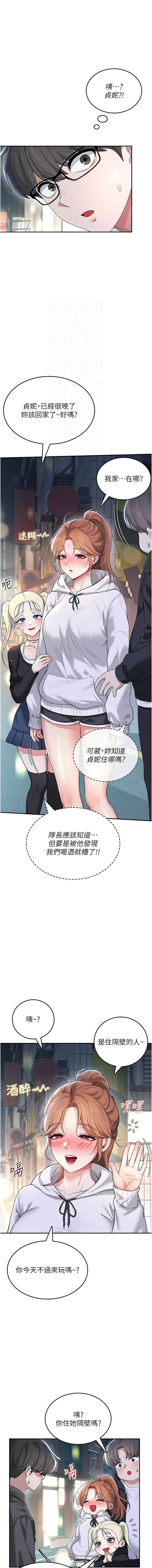 第 11 张