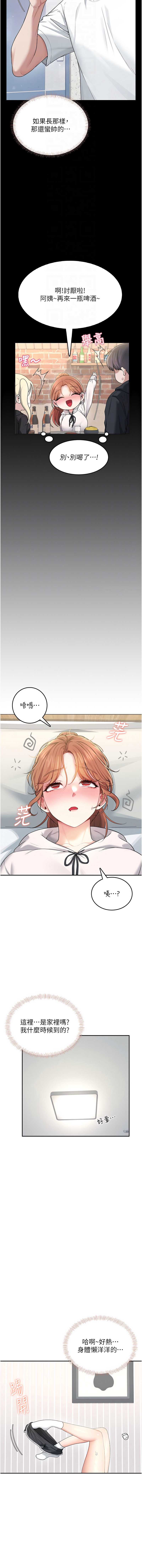 第 4 张