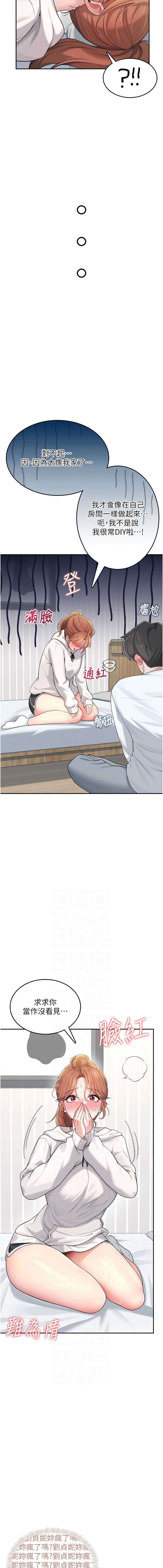 第 6 张