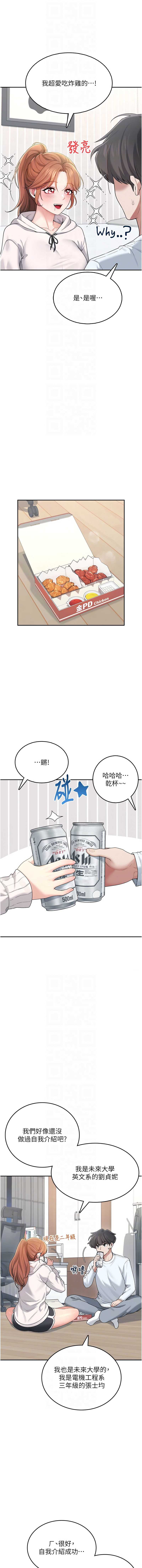 第 8 张