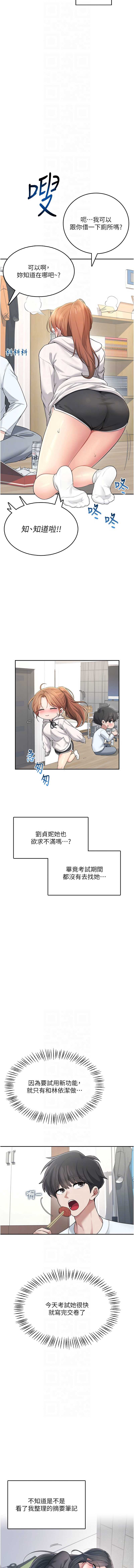 第 10 张