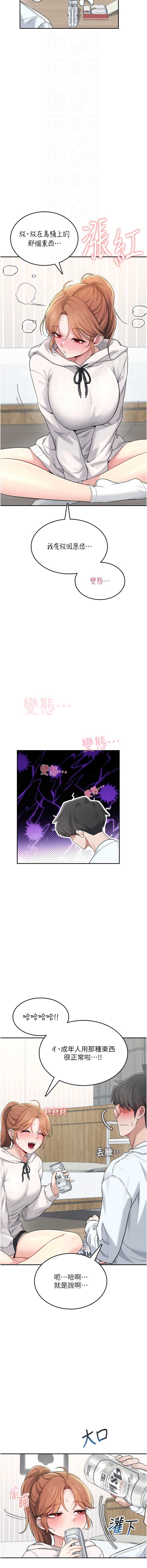 第 12 张