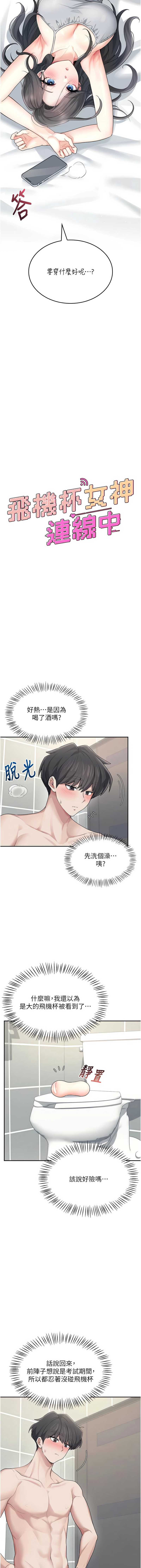 第 3 张