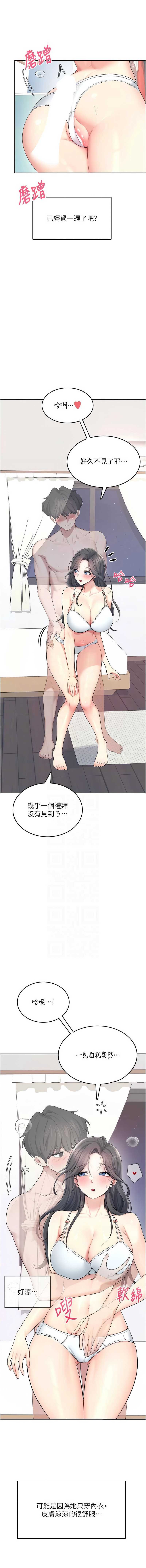 第 5 张