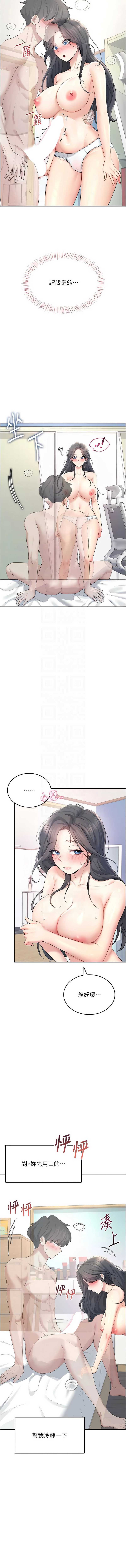 第 11 张