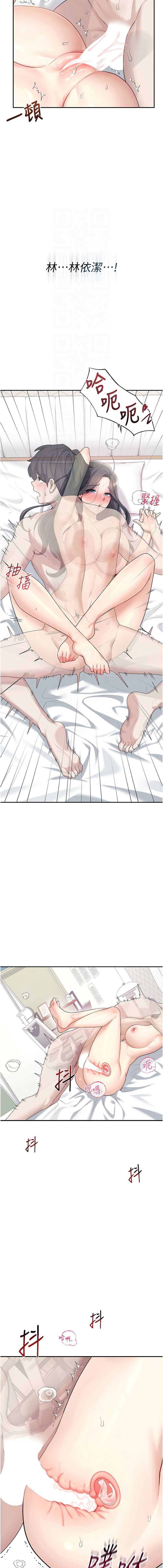 第 9 张