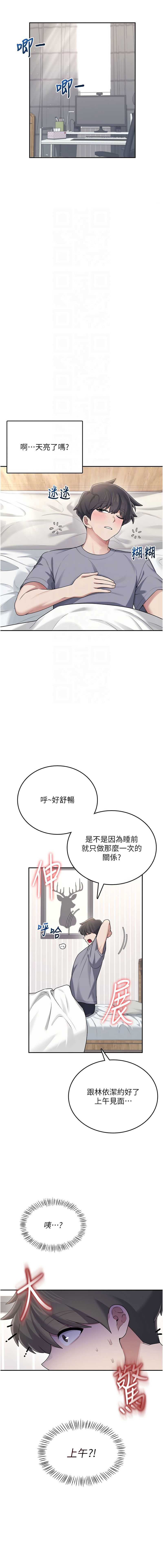 第 11 张